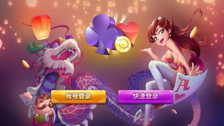 一木棋牌安卓老版4.3.2(4)