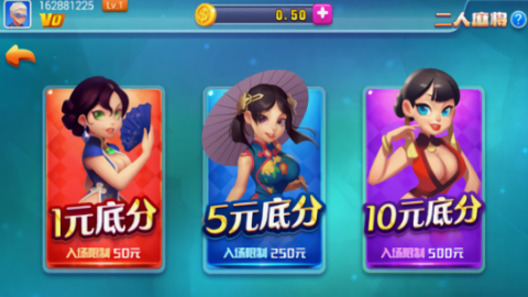 元气棋牌4.2.0安卓版(1)