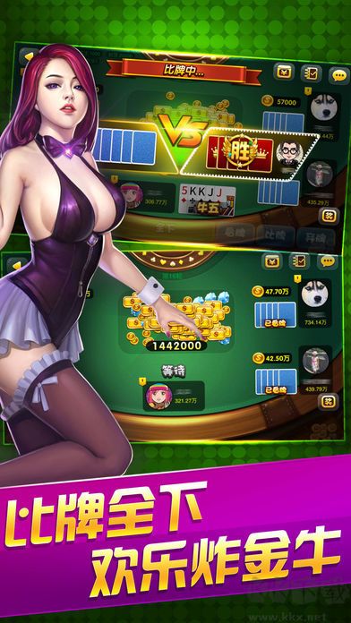 小仙炉炉神殿棋牌苹果(2)