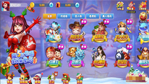 一生棋牌最新版(4)