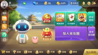 327669.cσm盛世棋牌2老版本(1)