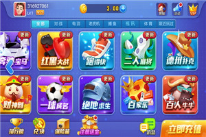 如意棋牌最新版ry23(1)