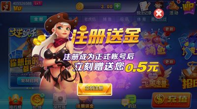 艾牛棋牌正式版(1)