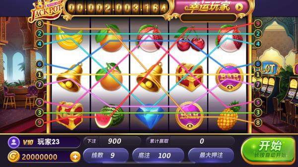 九线拉王官方版旧版(1)