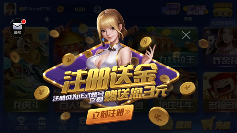 永发棋牌正版(1)