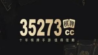 35273app安卓版(1)