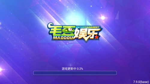 毛豆棋牌ios苹果版(1)