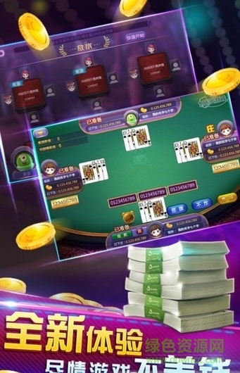 云南捞腌菜手机游戏(1)