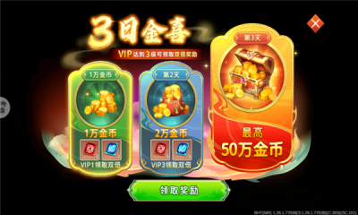 海王捕鱼无限注册版(1)