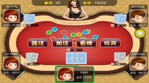 快乐三张牌app(1)