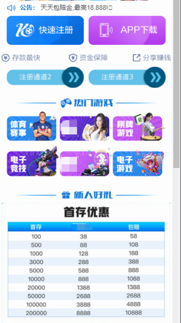 CY28.PWPG模拟器(3)