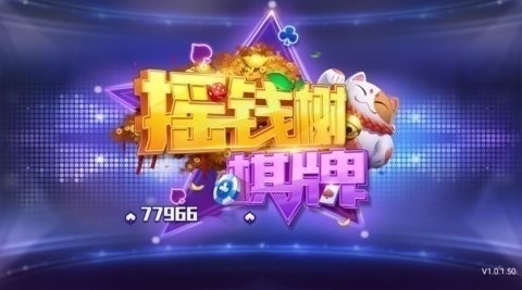 摇钱树app老版本(1)