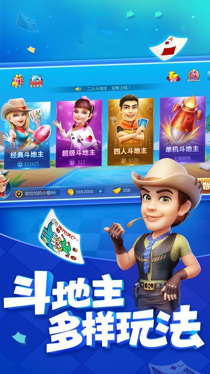 快玩炸翻天ios版(3)