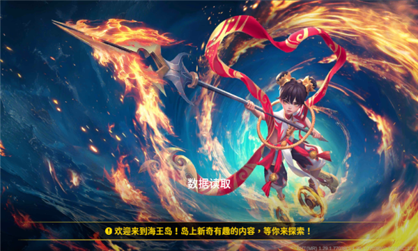 海王捕鱼无限注册版