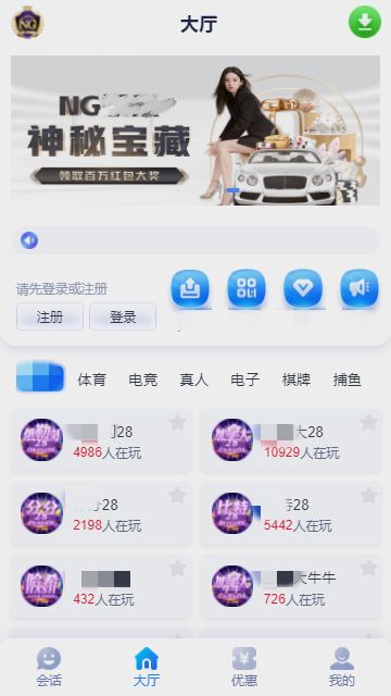 CY28.PWPG模拟器(1)