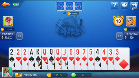 神来棋牌官方最新(3)