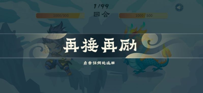 小小仙炉ios版(1)