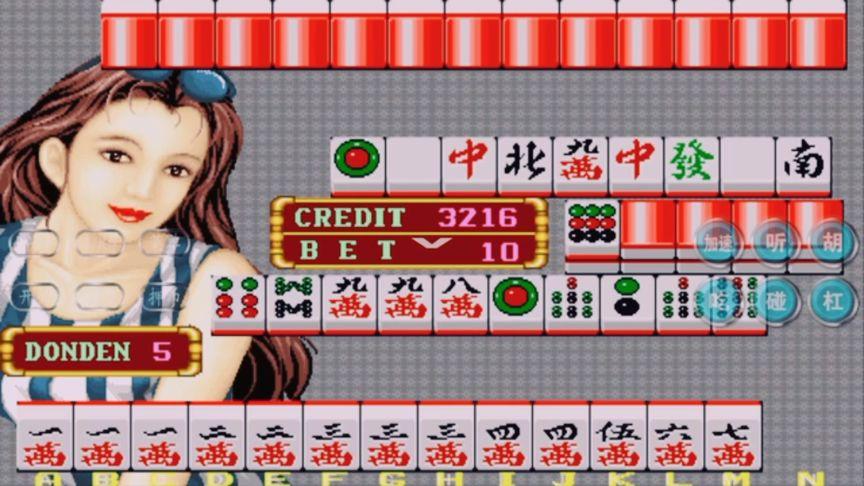 超级大满贯2单机安卓版(3)