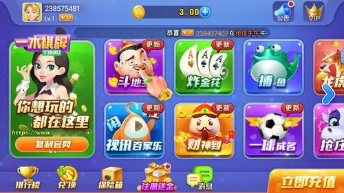 一木棋牌官方手机版旧版本(1)