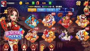 旷古棋盘苹果版(3)