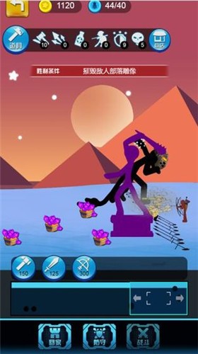 火柴人战争遗产2格斗无伤版(1)