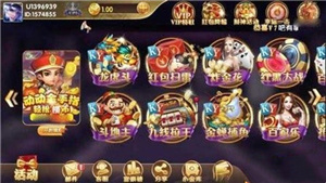 818棋盘正式版(3)