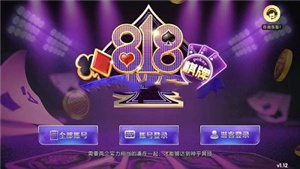 818棋盘正式版(1)