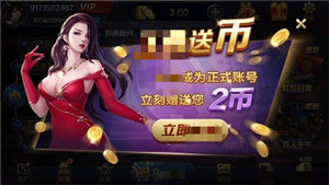 818棋盘正式版(2)