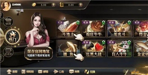 王道棋牌200king4CF(3)