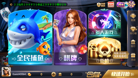 一言棋牌850旧版ios(1)