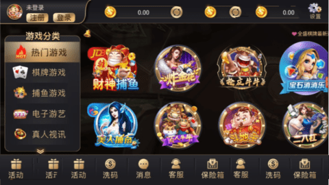 盛大棋牌新版(3)