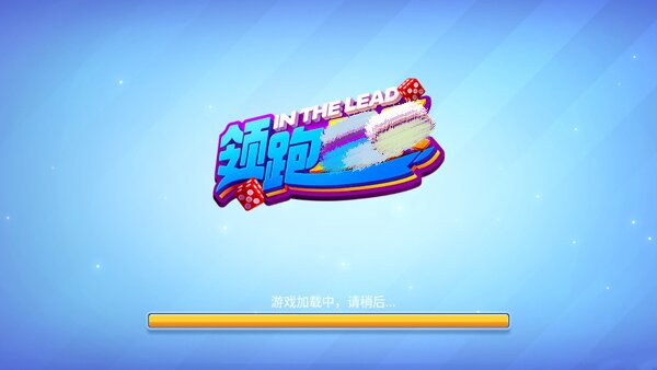 领航棋牌旧版(2)