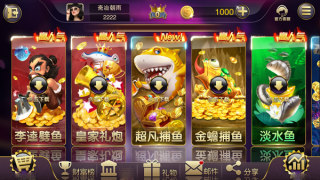 一胜棋牌老版本经典版(2)