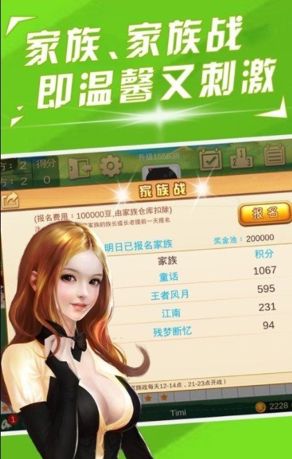 金花三张牌破解版安卓版(1)