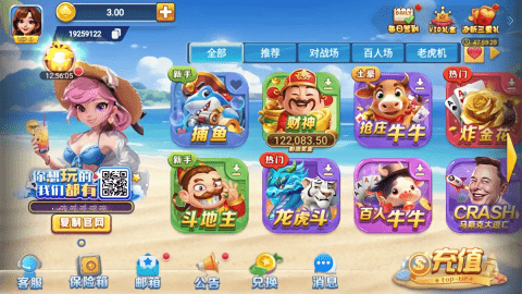 一生棋牌苹果版ios(2)