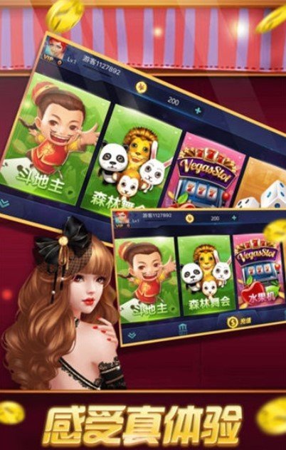 全优棋牌官网版1.92(3)