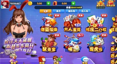 瓦力棋牌安卓版官网版(4)