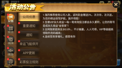 777炸金花手机版(1)