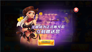 点我棋牌ios官网版最新版(3)