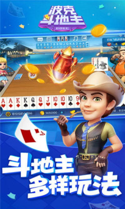 波克城市(旧版本)单机游戏(2)