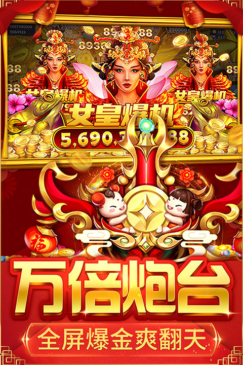 深海捕鱼官网有515.3版本(3)