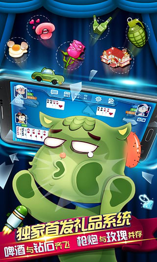 亿酷棋牌世界(3)