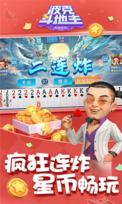 波克城市(旧版本)单机游戏(1)