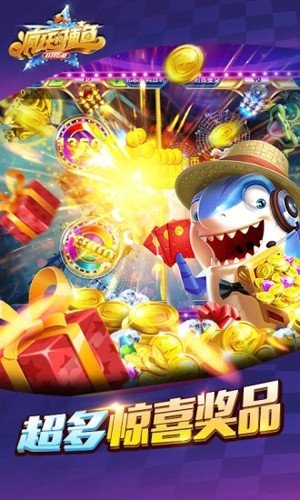 疯狂的捕鱼赢话费旧版(3)