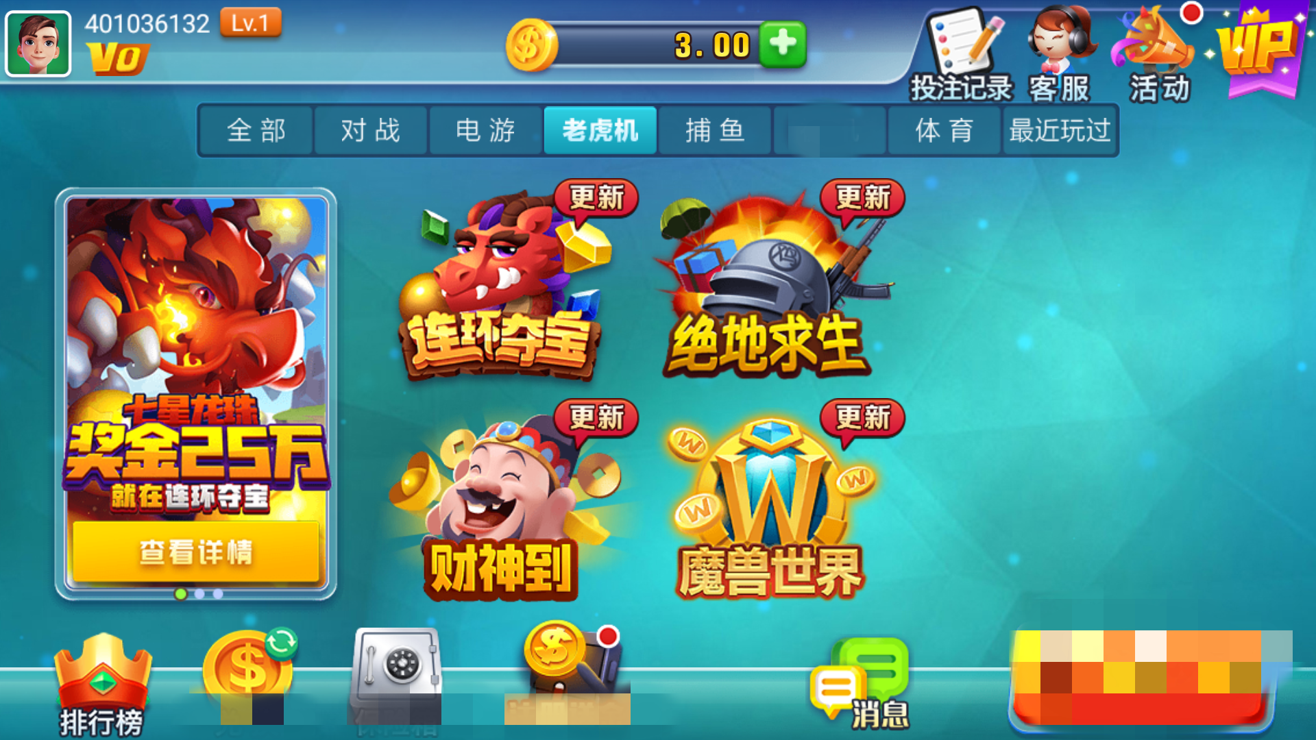 艾乐官方版app(2)