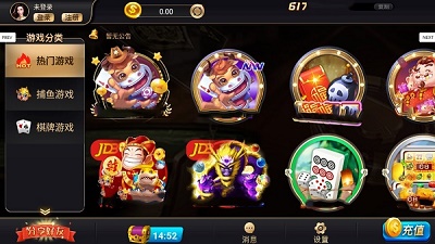 35273ccm官方版(2)