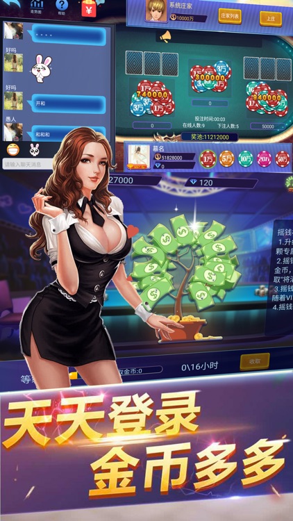 快玩炸翻天官方网版(2)