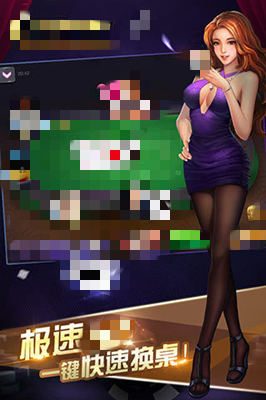 即兴棋牌手游老版(3)