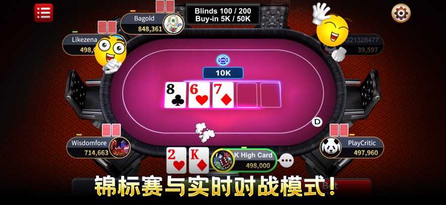 炸金花金币娱乐(2)