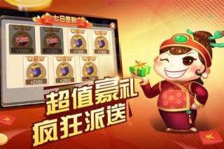 真人斗牛赢钱软件免费版(2)